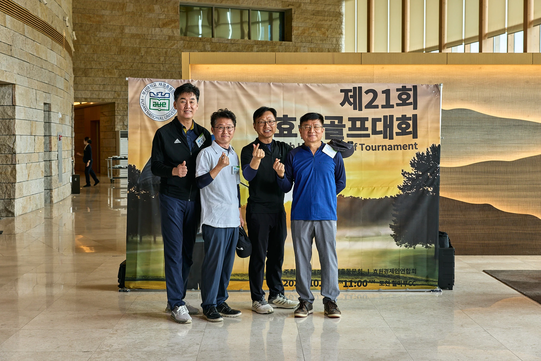 PNU golf 3