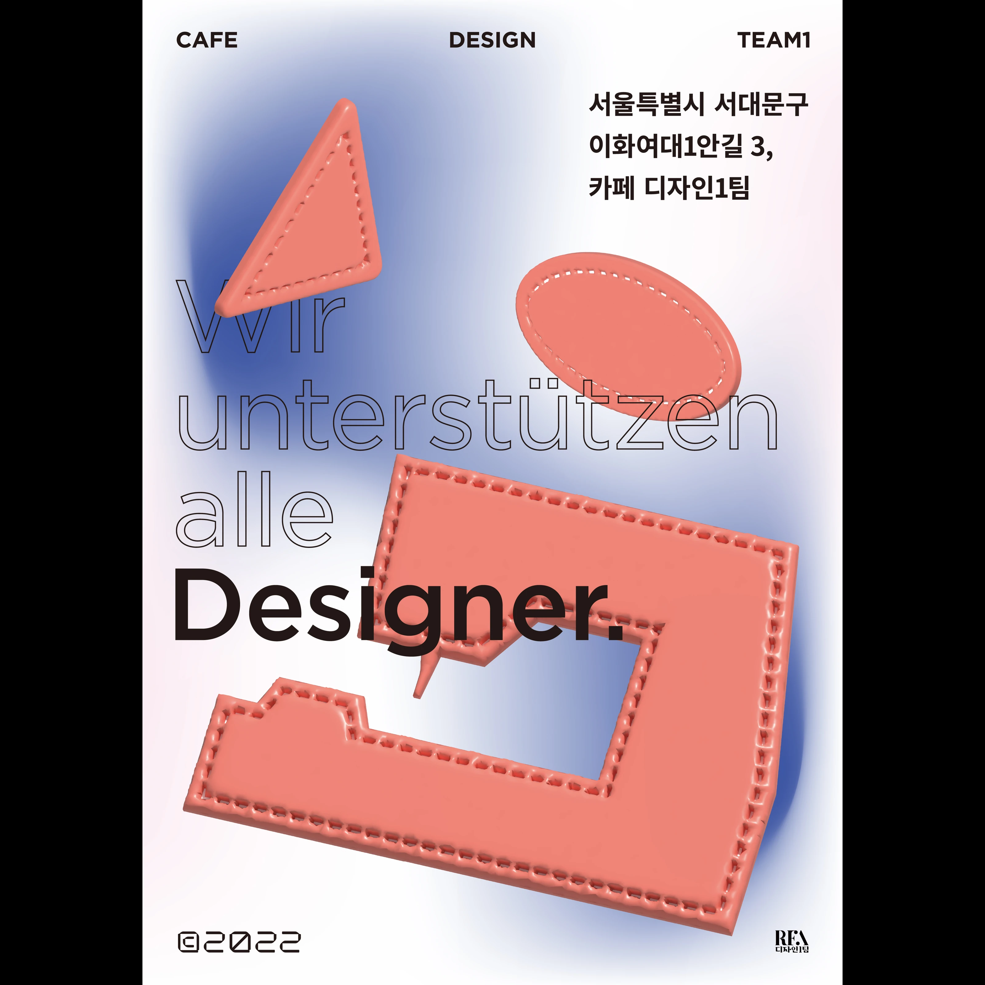 RFA Designteam 1 13