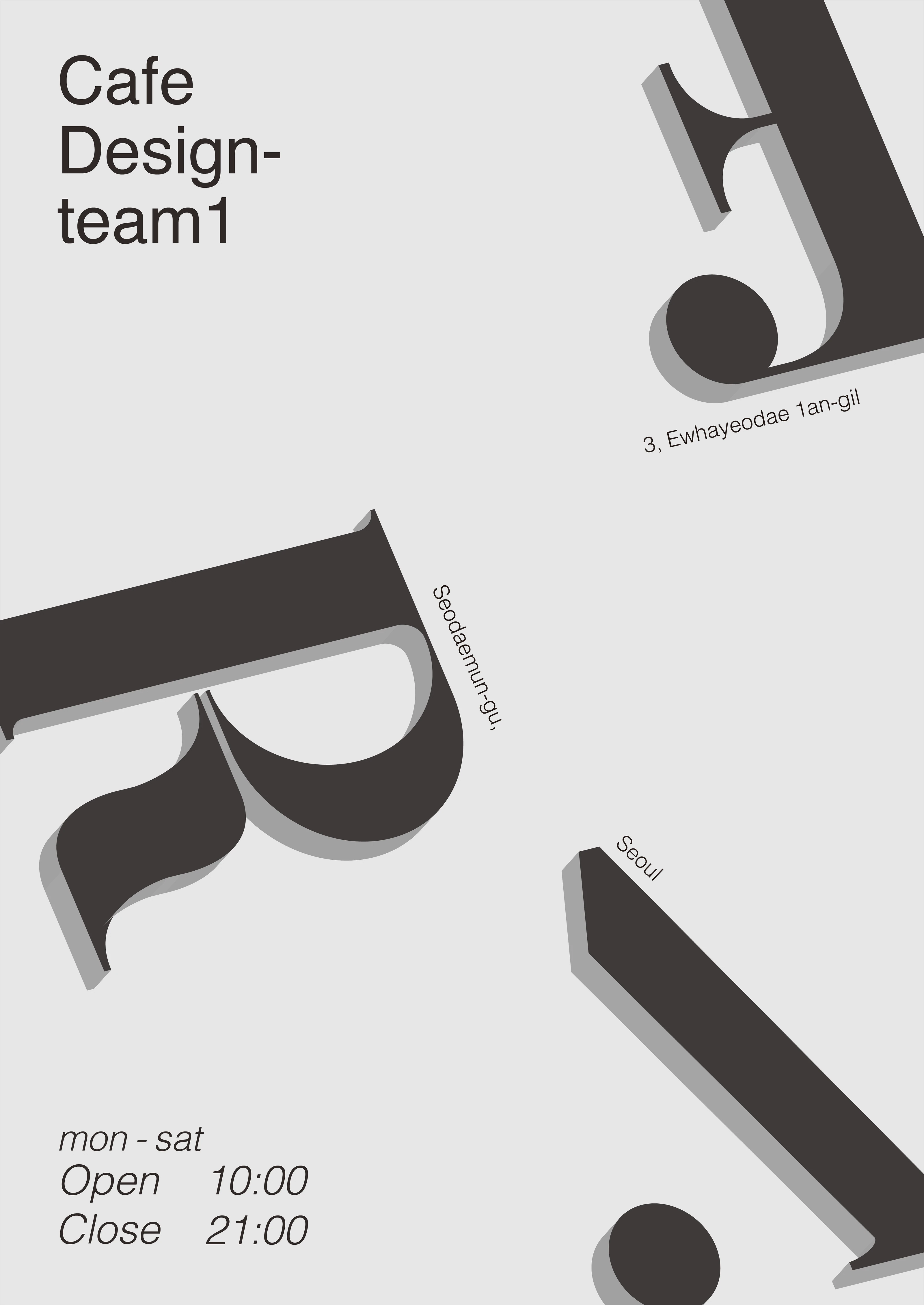 RFA Designteam 1 17